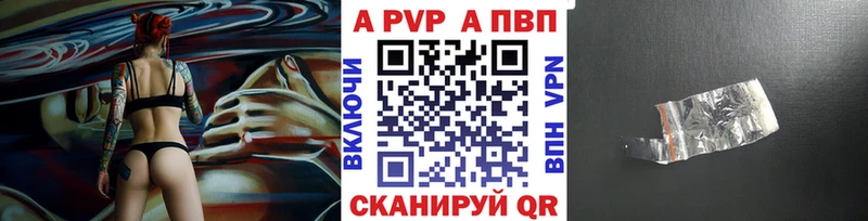 купить наркоту  Пудож  Альфа ПВП СК КРИС 