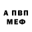 АМФЕТАМИН 98% Balance Mode