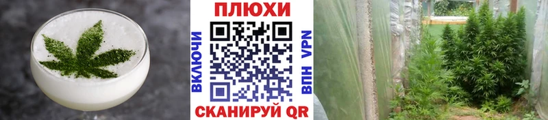 Еда ТГК марихуана  blacksprut ONION  Пудож 