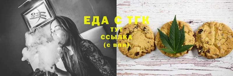 Canna-Cookies конопля Пудож