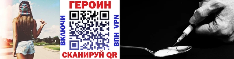 ГЕРОИН герыч  Пудож 