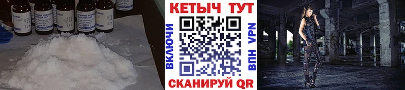 КЕТАМИН ketamine  где найти   Пудож 