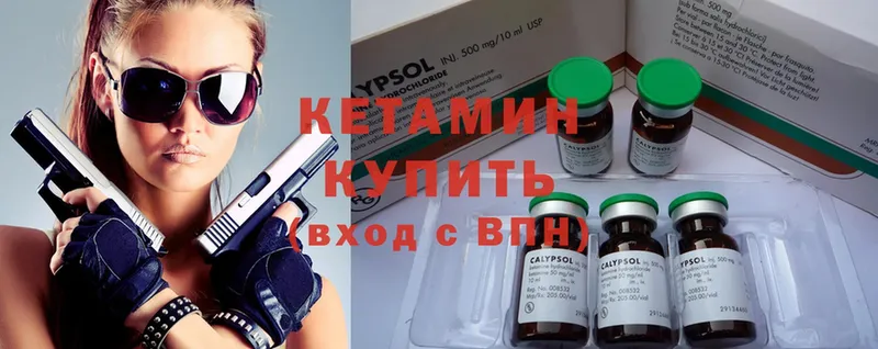 КЕТАМИН ketamine  наркошоп  Пудож 