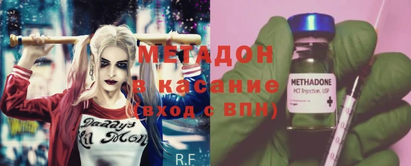 меф VHQ Михайловка