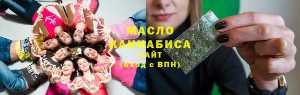 меф VHQ Михайловка