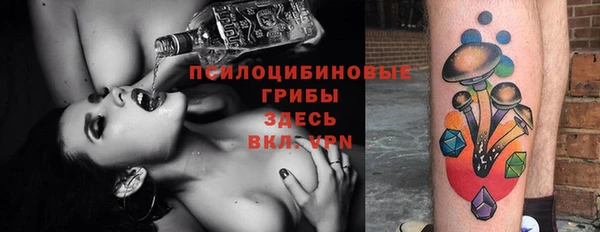 альфа пвп Наволоки