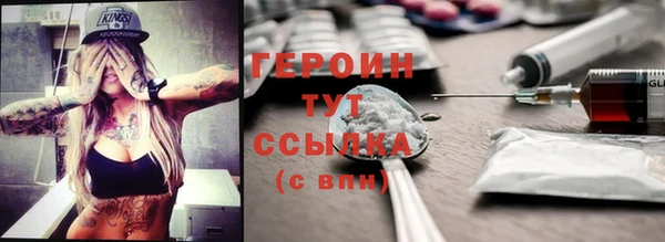 меф VHQ Михайловка