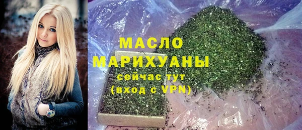 меф VHQ Михайловка
