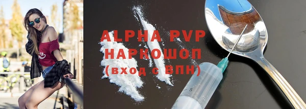 альфа пвп Наволоки