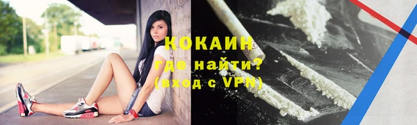 альфа пвп Наволоки