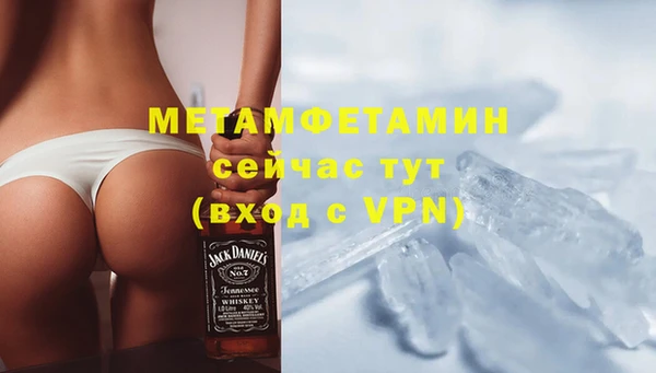 альфа пвп Наволоки
