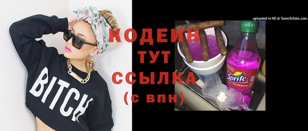 альфа пвп Наволоки