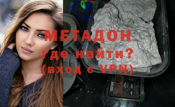 гидропоника Навашино