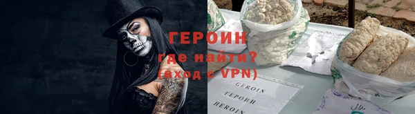 кокаин VHQ Михайловск