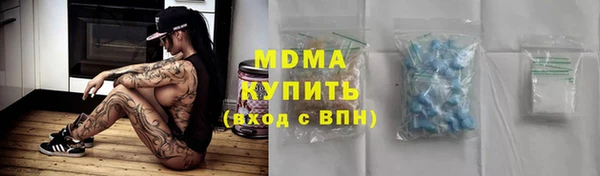 альфа пвп Наволоки
