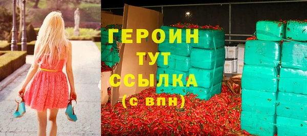 кокаин VHQ Михайловск