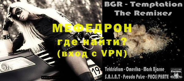 меф VHQ Михайловка