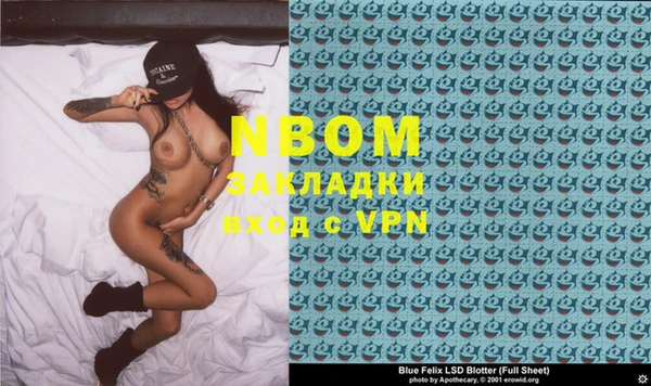 скорость Надым