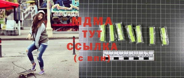 меф VHQ Михайловка