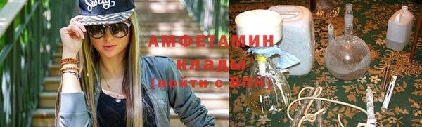 альфа пвп Наволоки
