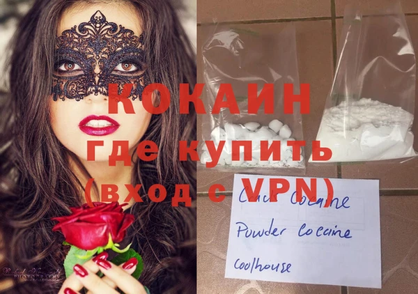 меф VHQ Михайловка