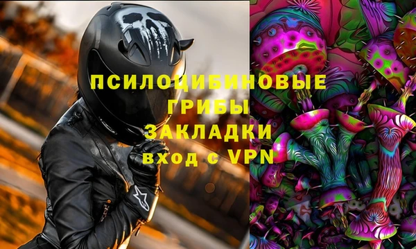 гидропоника Навашино