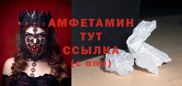 альфа пвп Наволоки