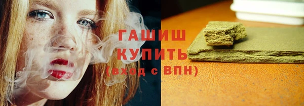 кокаин VHQ Михайловск