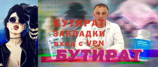 альфа пвп Наволоки