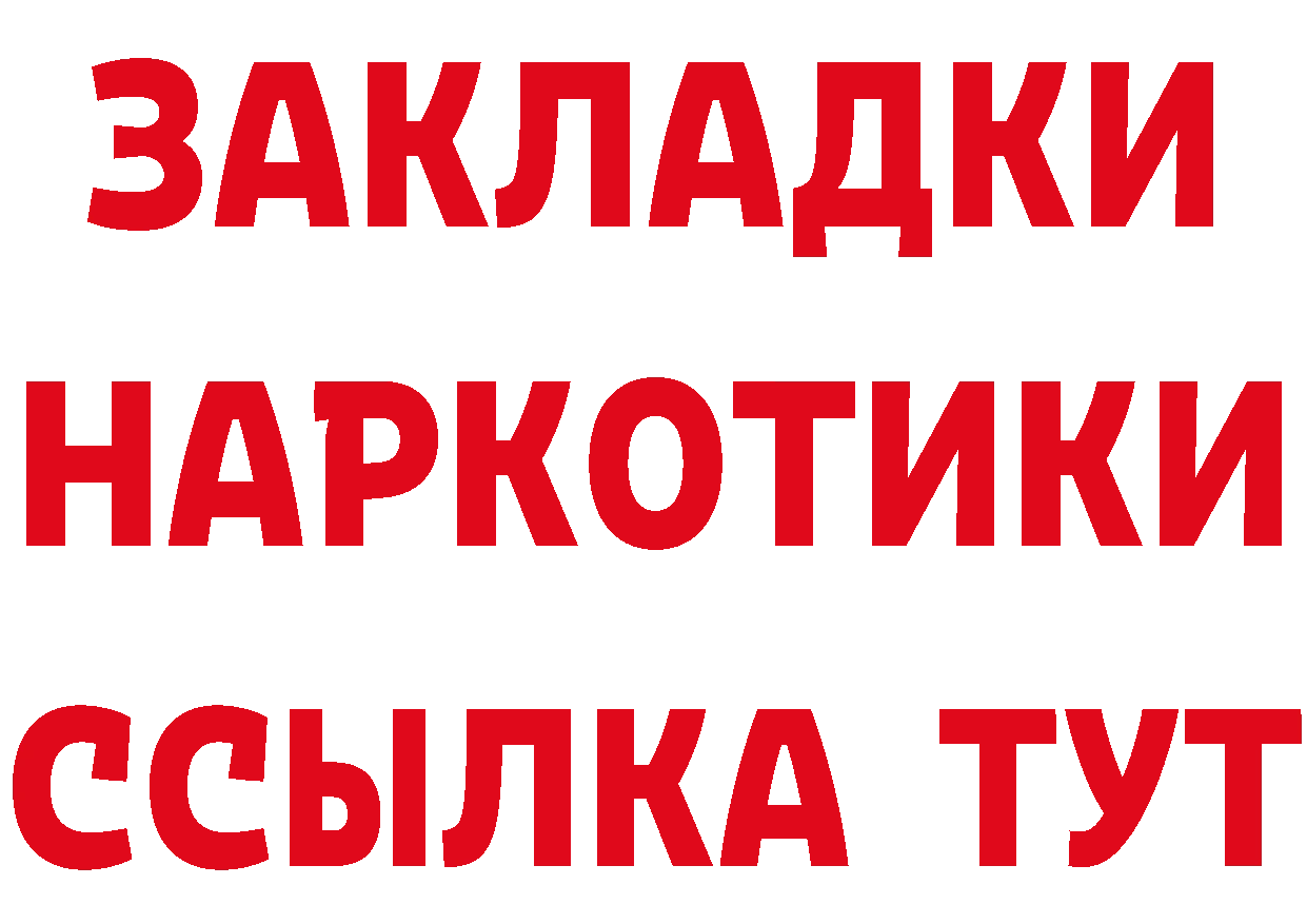 А ПВП Соль ONION это гидра Пудож