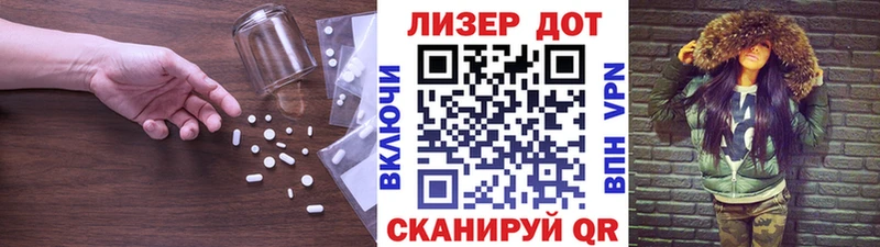 ЛСД экстази кислота  купить закладку  Пудож 