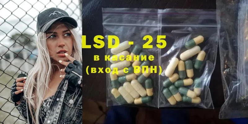 Лсд 25 экстази ecstasy  Пудож 