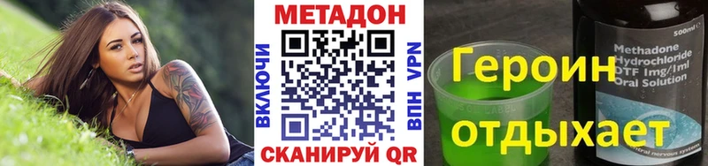 блэк спрут вход  Пудож  МЕТАДОН кристалл 