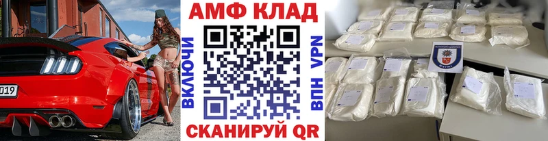 Метамфетамин винт  Пудож 