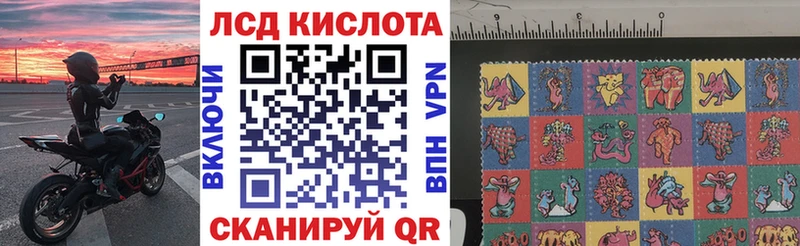 нарко площадка как зайти ОМГ ОМГ ссылка Пудож Наркотические марки 1500мкг