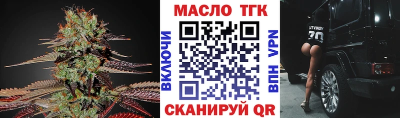Дистиллят ТГК концентрат  Пудож 
