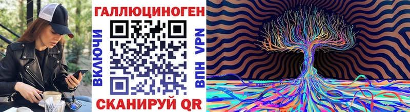 Псилоцибиновые грибы прущие грибы  наркота  Пудож 